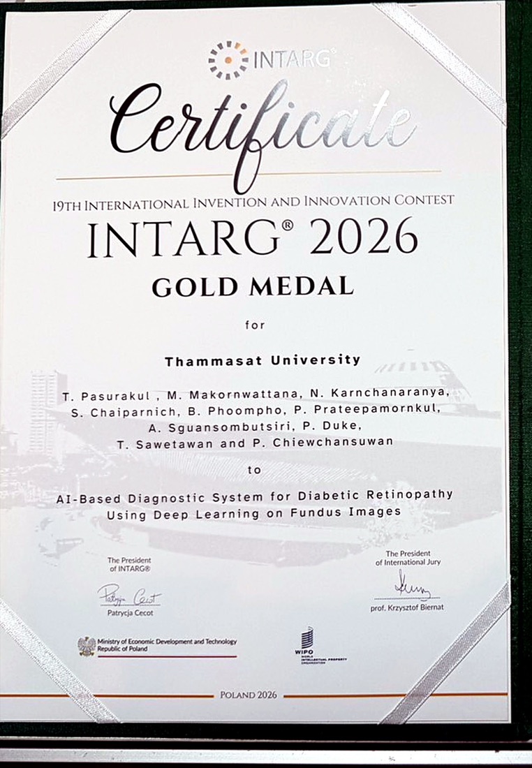 INTARG 2026 Gold Medal certificate