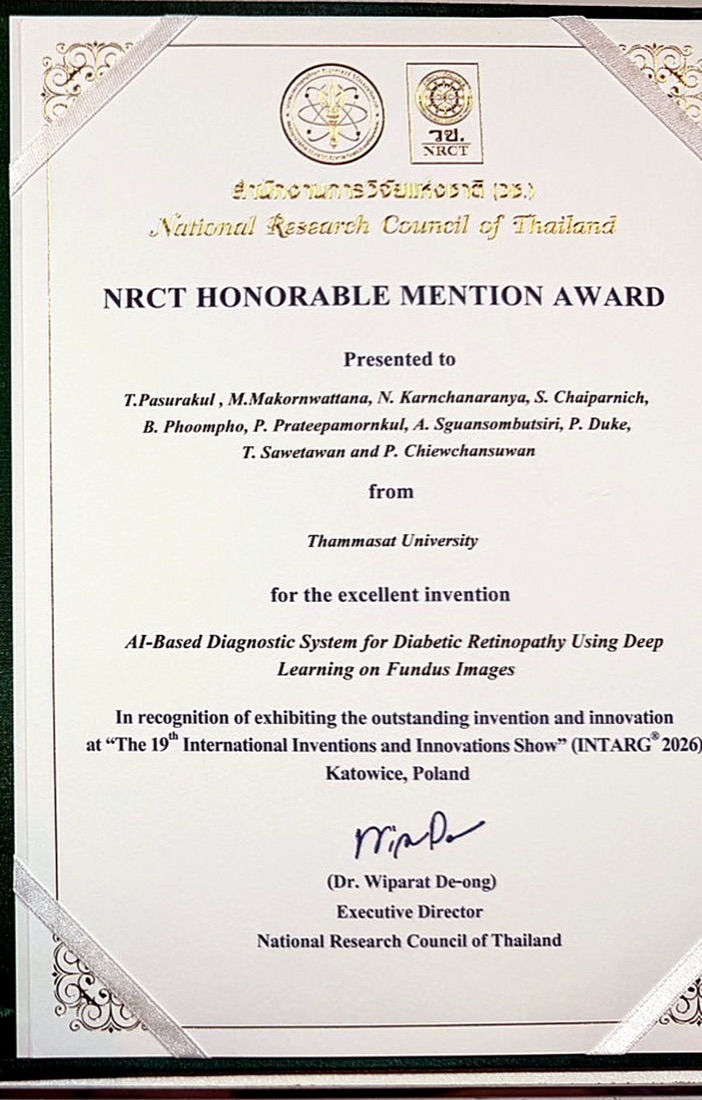 NRCT Honourable Mention certificate