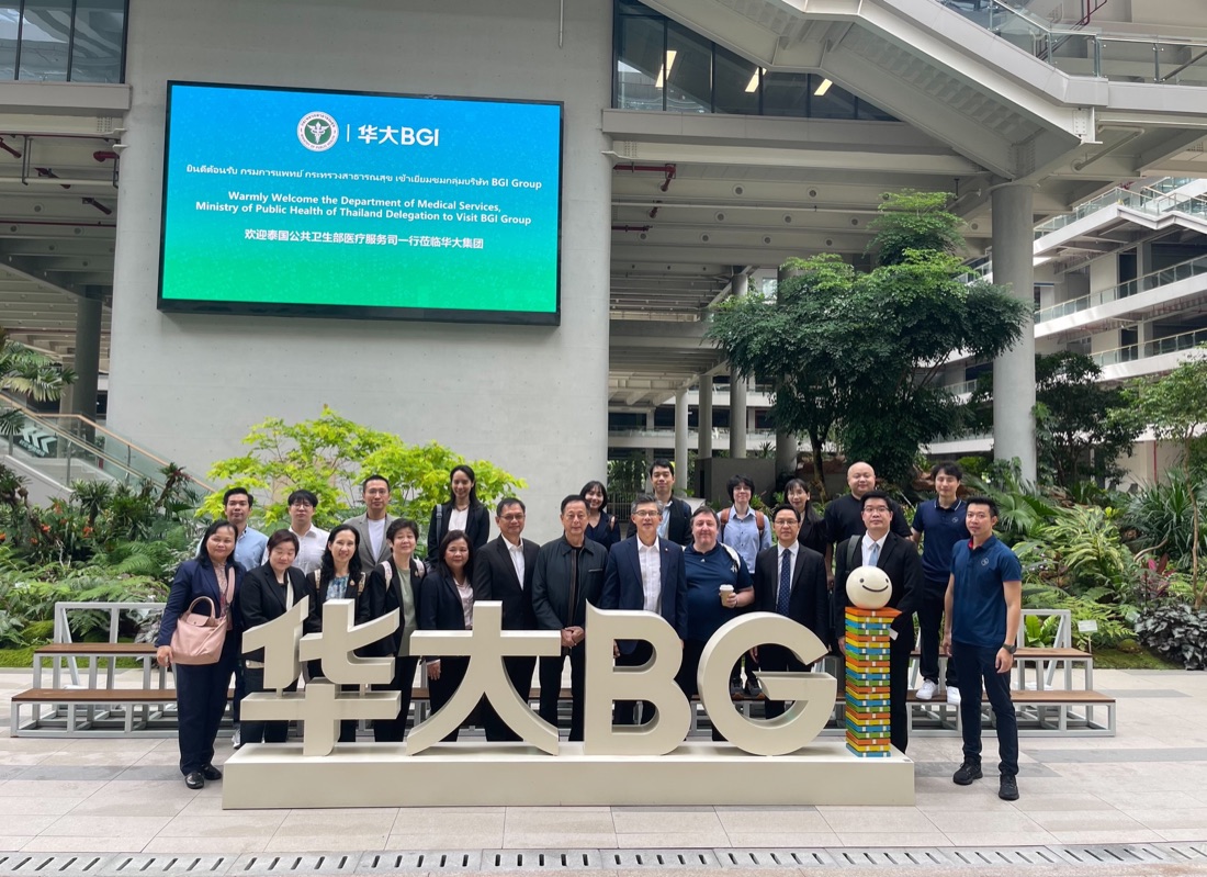 Welcome board for the Thai delegation at BGI